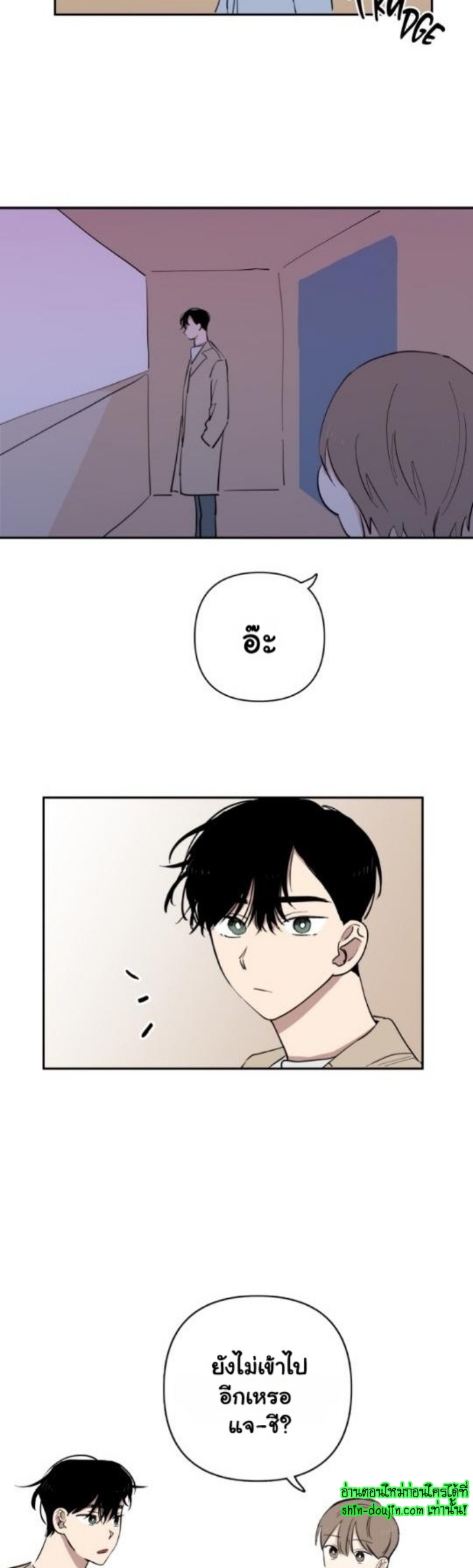 Part Timer Next Door EP 12